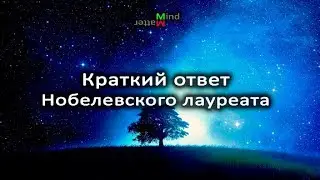 Поможет ли теория игр избежать войн?