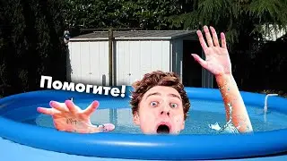 Влад А4 УТОНУЛ в Бассейне ! **Скрытая Камера**