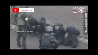 КАЗАХСТАН начился зояиска городов 07.01.2022 задержан более 2 тысяч граждан с оружием #Казахстан