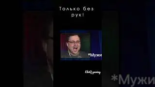 Куплинов играет в Cyberpunk 2077 - Только без рук!