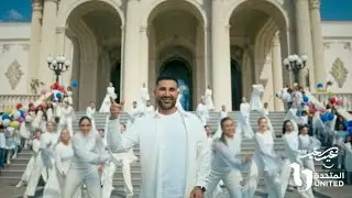 Ahmed Saad - El Eid Aho Geeh | أحمد سعد - العيد اهو جيه
