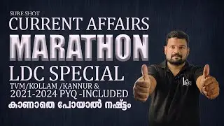 ldc 2024 current affairs class /marathon/1CLICK PSC#currentaffairs #current #currentaffairstoday