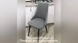 Стул Руссо