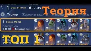 Age of magic: Who not to take on the TOURNAMENT