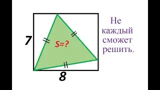 Найдите площадь правильного треугольника.