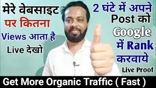 Blogger Post not showing up google search engine problem solve | Rank Post in google search engine