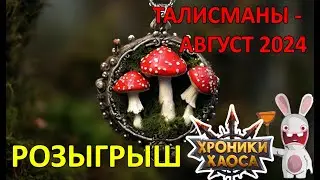Розыгрыш 5 х 5000 метакубов.