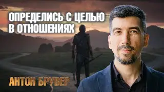 Неопределенность в отношениях