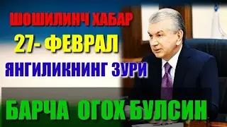 ХУШХАБАР УЗБЕКИСТОНДА  БУНАКАСИ БУЛМАГАН ИЖТИМОИЙ СОЛИГДАН ОЗОД ЭТИЛСИН