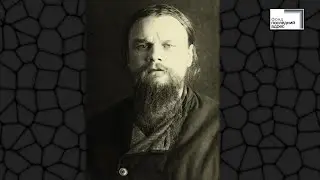 Владимирская область, Киржач, Красноармейская 39 — иеромонах Андрей (Борис Яковлевич Эльбсон)