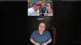 🔥 ПАШИНЯН СОРВАЛСЯ? Что он наговорил жителям Еревана.