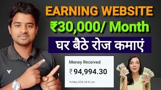 New Earning Website Today | Make Money Online 2022 | Earn Money Online- Mobile Se Paise Kaise Kamaye