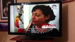 מעין לביא כתבה טלווזיה