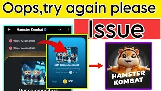 oops try again please issue in hamster Kombat |  How to solve 50M telegram channel unlock issue