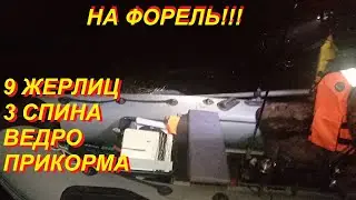 Ловля радужной форели!