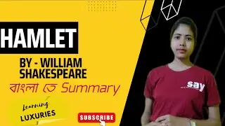 Hamlet by William Shakespeare
