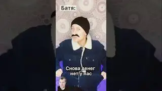 Получил зарплату 