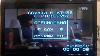 Вывод информации на экран телевизора