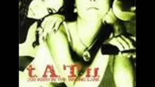 TATU Malchik Gay Lyrics (Tatu)