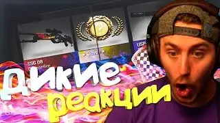 🔴Реакция людей на выпадение перчаток в CS GO
