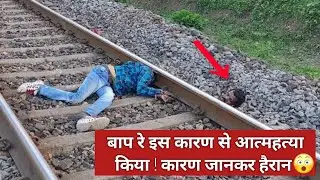 Delhi To Mumbai Train #Train #trainspeed 😲