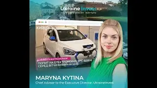 Марина Китіна I Попит на електромобілі серед вітчизняних водіїв зріс вдвічі