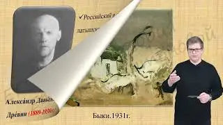 ИДЕОЛОГИЧЕСКИЕ ОСНОВЫ СОВЕТСКОГО ОБЩЕСТВА И КУЛЬТУРА В 1920-1930-Х ГГ. (ЧАСТЬ III).