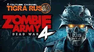Платина Zombie army 4