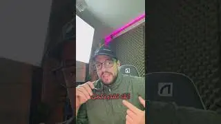 قبل ما تسجل بأي دورة عبر الانترنت؟ https://anbilarabi.com