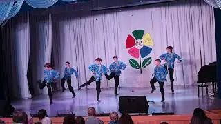 Танец 