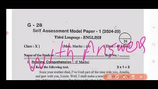 Ap 10th class English self assessment 1 question paper and answer 2024|10th fa1 English paper 2024