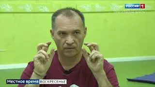 Фрагмент видеосюжета для телеканала Россия 1 с мои и моих занимающихся.