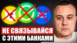В каких банках никогда не стоит брать кредит? Заплатишь жизнью