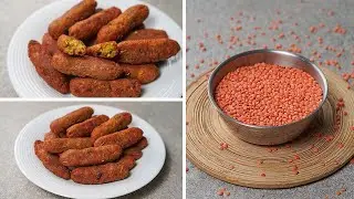 Best Lentil Recipe Ever ! Masoor Dal Kebab | Red Lentil Cutlet Recipe | Yummy