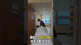 이송 폼 미쳤다!!
