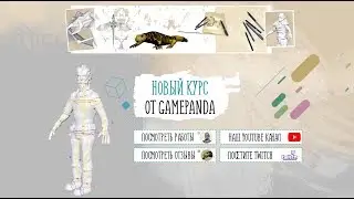 Интервью с авторами артбуков