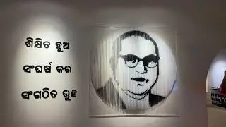 Baramunda Bus Stand Bhubaneswar