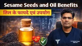 Sesame Seed Health Benefits | (तिल के फायदे) | Sesame Oil Use