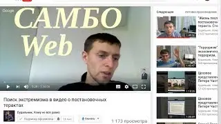 V-6. Взрыв в Питерском метро. Разбуди Шерлока Холмса в себе. Репрессии - 1серия. Вильгельм.