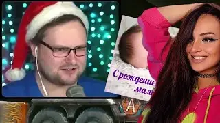 Смешные Моменты с Куплиновым | Cyberpunk 2077 | Реакция на Куплинова