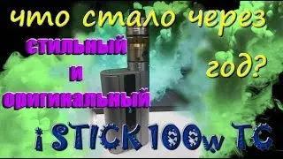 iStick 100w tc спустя 9 месяцев. Обзор мода, прошивка, установка лого.