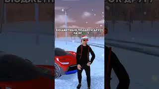 лучший подарок на НГ🎄😱 игра: BLACK RUSSIA СЕРВЕР YAROSLAVL ♥️