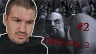 OBSCURE 2 #2 // ЛЕТАЮЩИЕ ТВАРИ