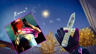 Я ВСЁ ЕЩЁ МЕЧТАЮ О ТЕБЕ 😭💔