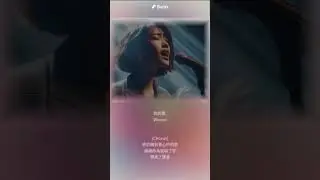 My first AI song - 第一首