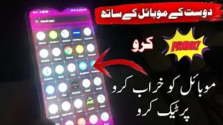 CRACK SCREEN PRANK ON FRIEND MOBILE 💣😎 | Prank with your friend damage mobile and than ok it | Prank