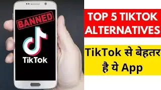 Top 5 TikTok Alternatives | Best Apps Like TIkTok