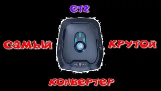 RAWM SHELL GT2 - самый крутой конвертер клавиатуры и мыши с антиотдачей стрельбы на android и iOS.