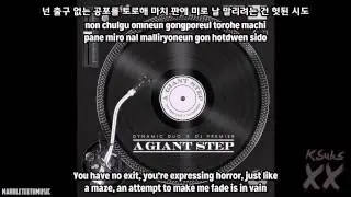 Dynamic Duo & DJ Premier - Animal [Eng + Rom + Han Subs]