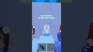 #roblox #shorts
